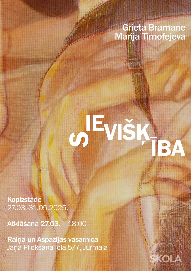 Sieviskiba