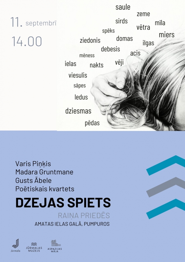 dzejas spiets