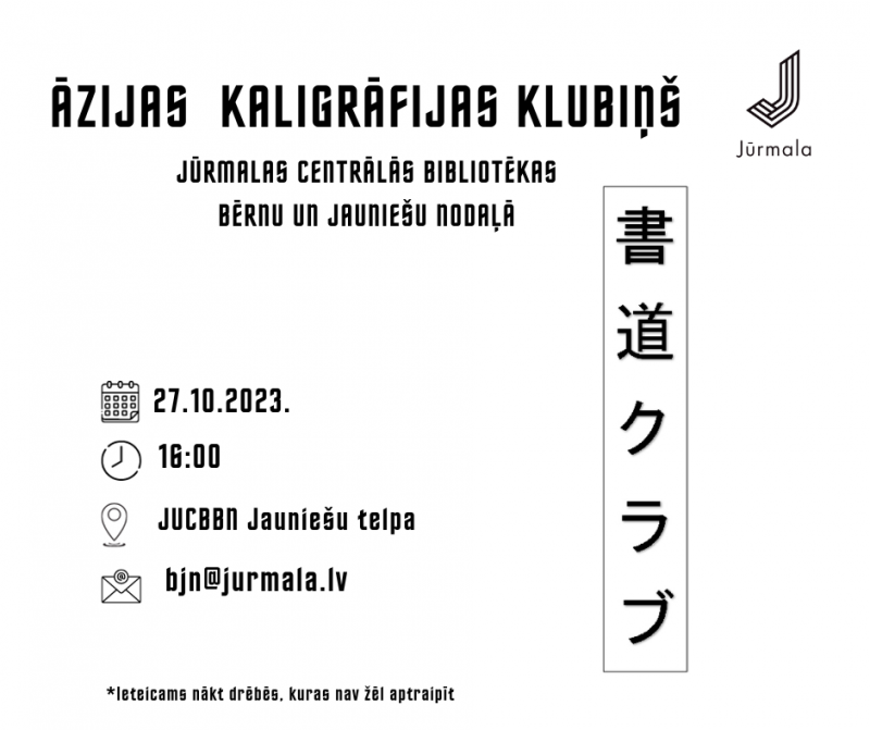 Kaligrafija