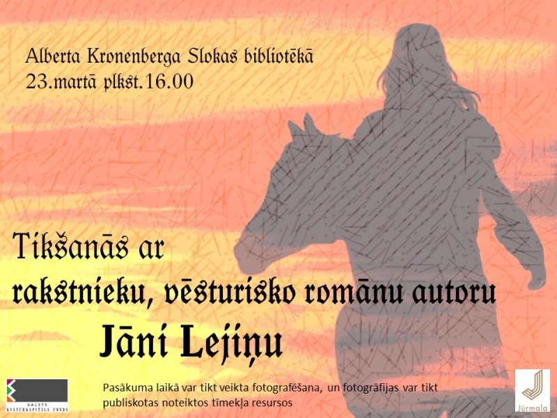 Lejins