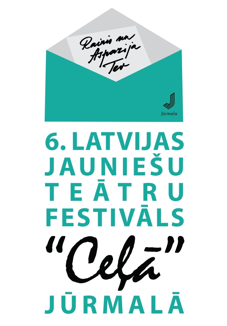 Jūrmalas jauniešu festivāls