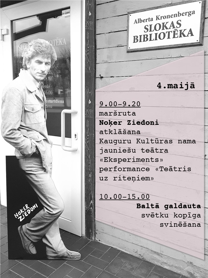 Ziedonis Sloka