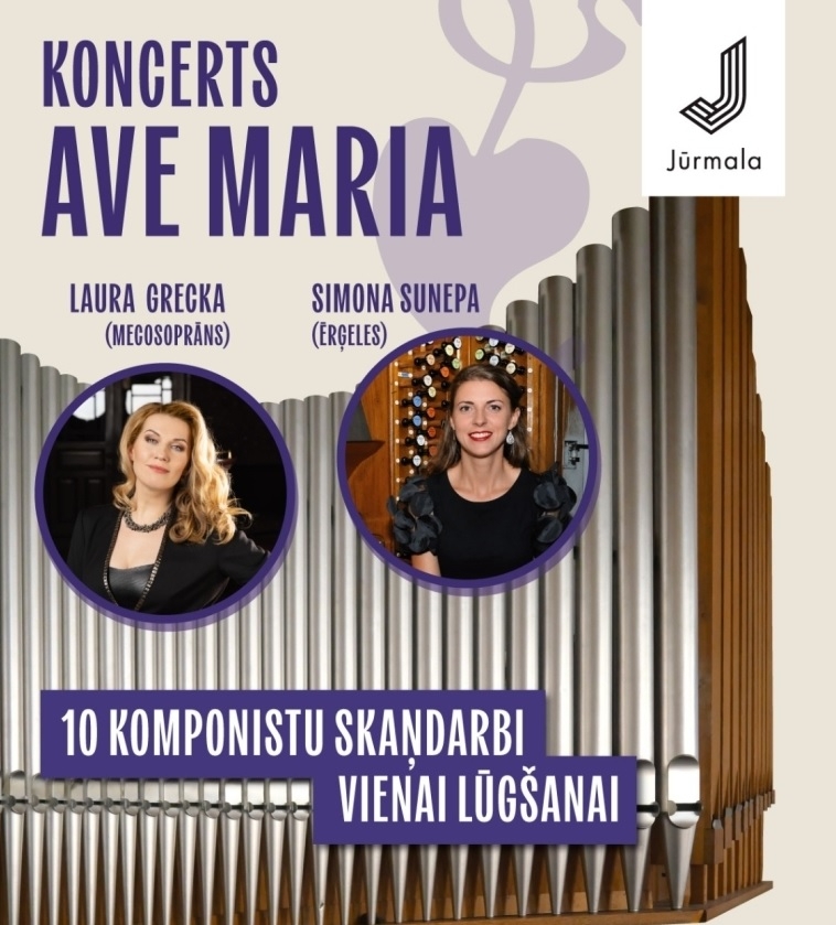 Ave Maria afiša
