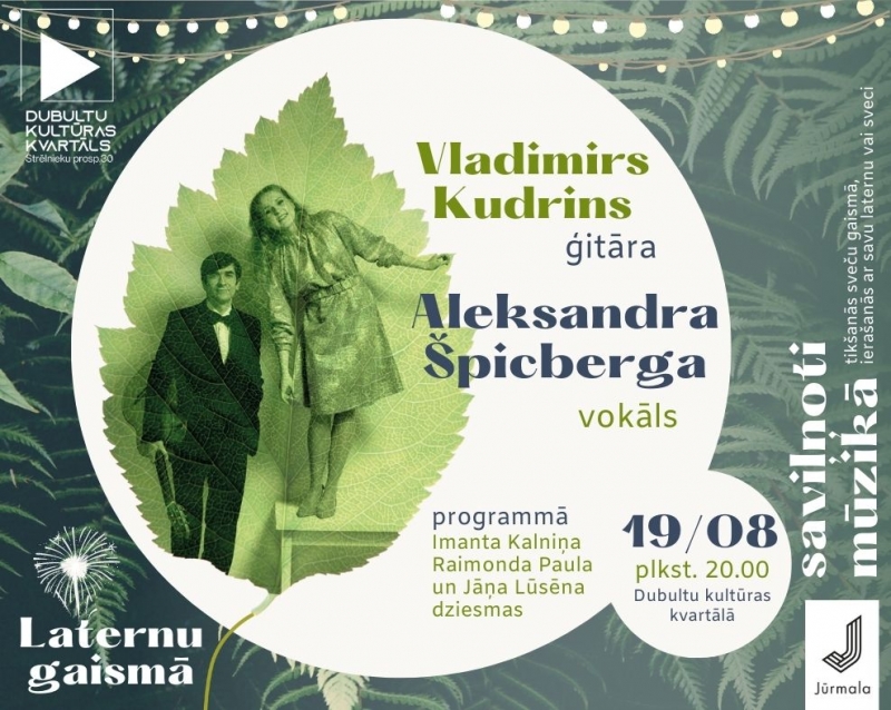 Vladimirs Kudrins
