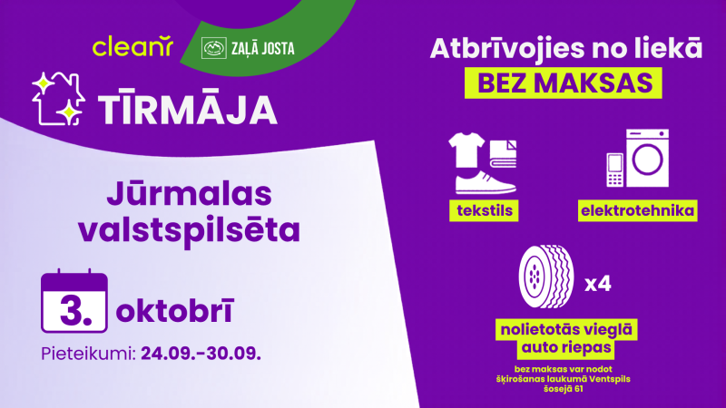 tīrmāja vizuālis
