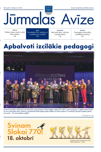 Jūrmalas avīze pirmais vāks