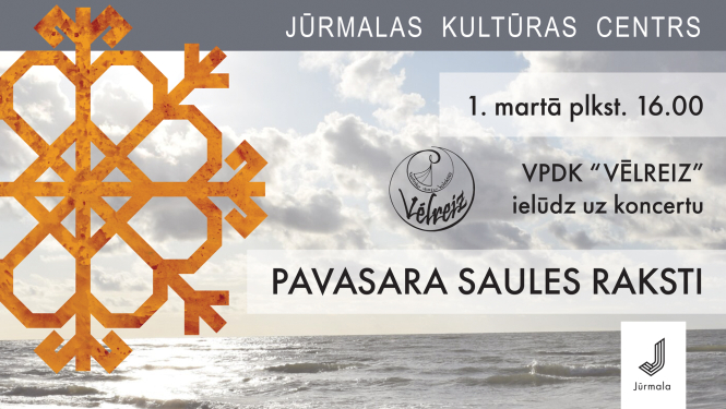 Vēlreiz