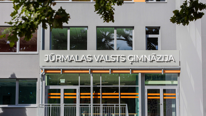 Jūrmalas vasts ģimnāzija no ārpuses