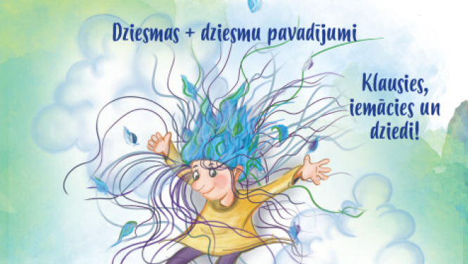 Albuma vāciņš