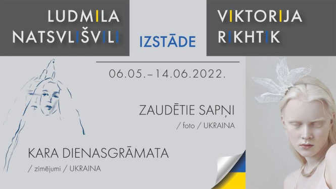 Izstāde JKC