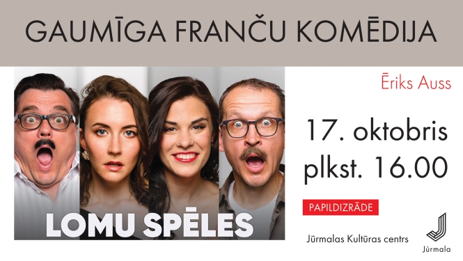 Lomu spēles