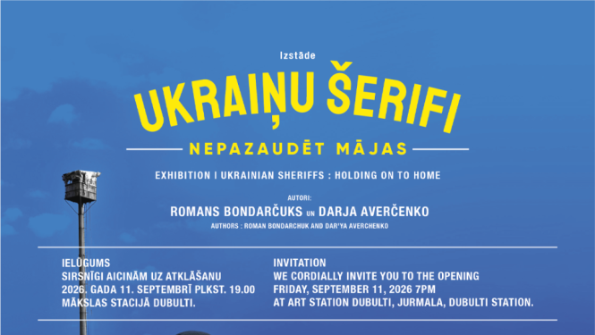 Izstādes "Ukraiņu šerifi. Nepazaudēt mājas" atklāšana