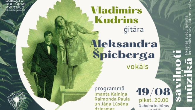 Vladimirs Kudrins