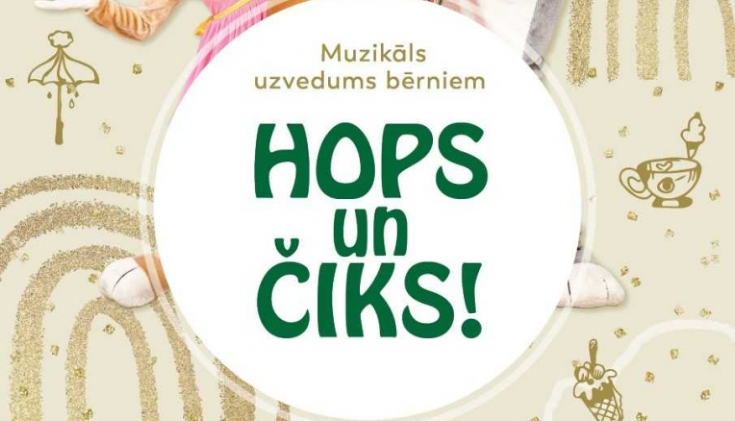 Uzvedums bērniem