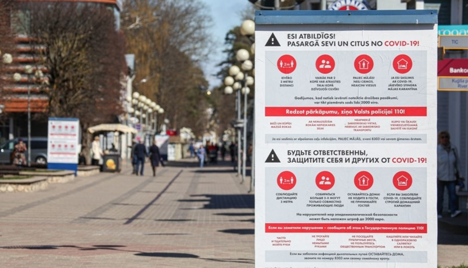Jūrmalā palielina atbalstu ārkārtas situācijā
