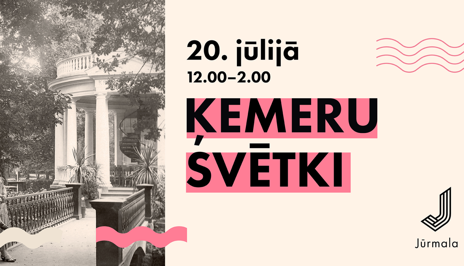 Ķemeri