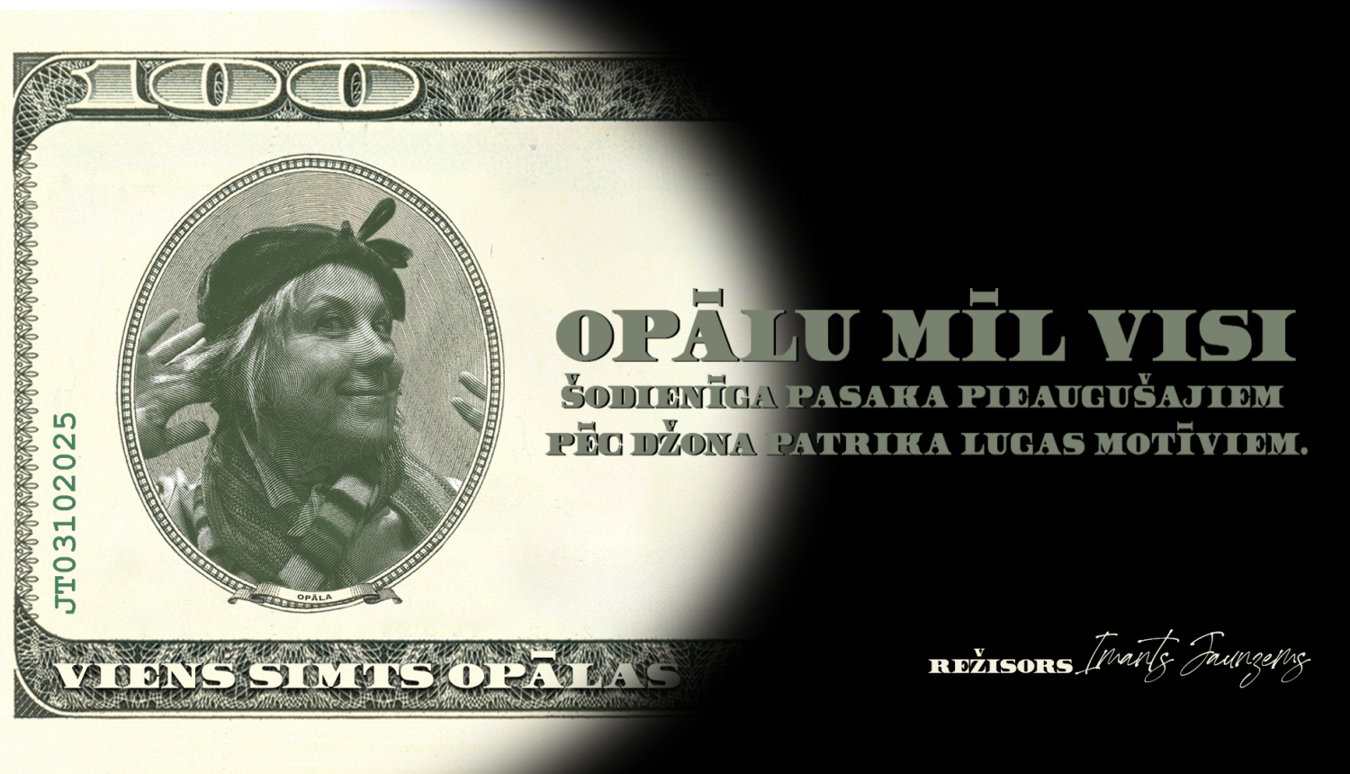 Opāla