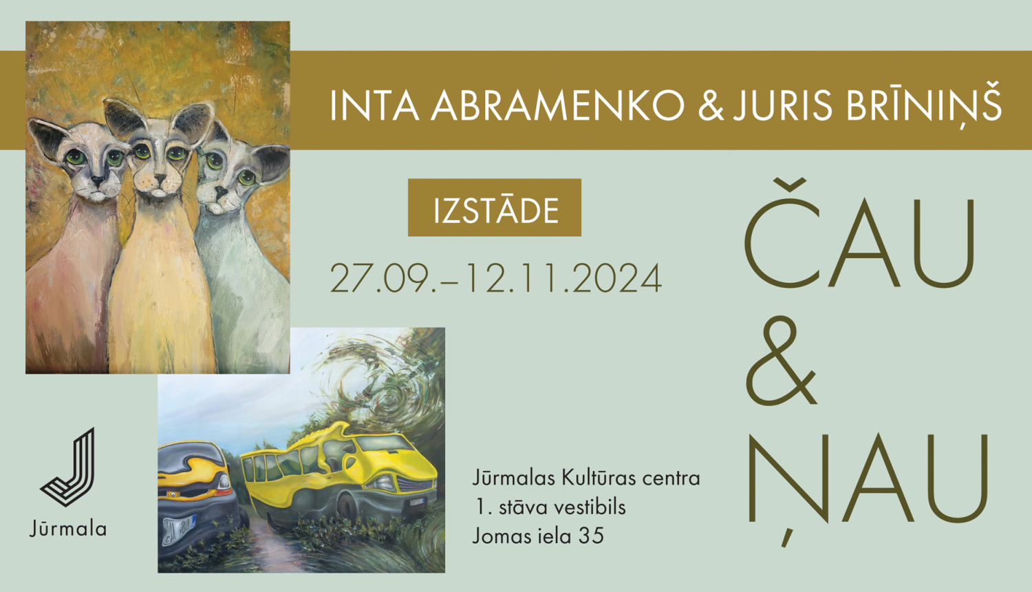 Izstāde