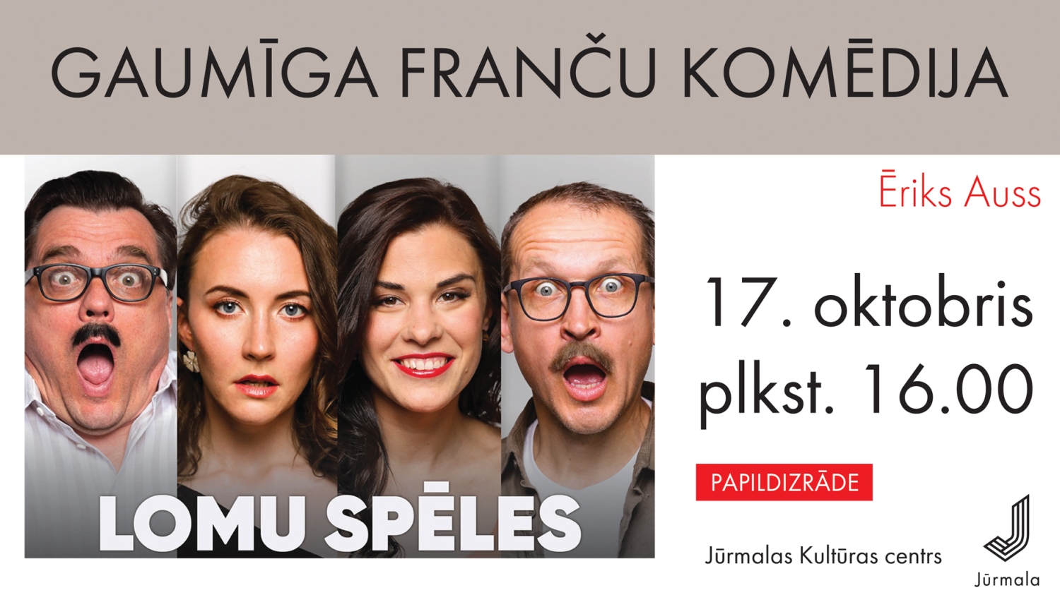 Lomu spēles