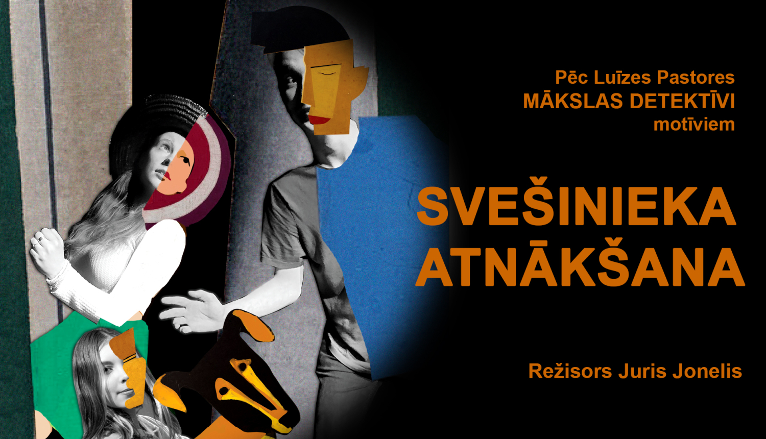Svešinieka atnākšana