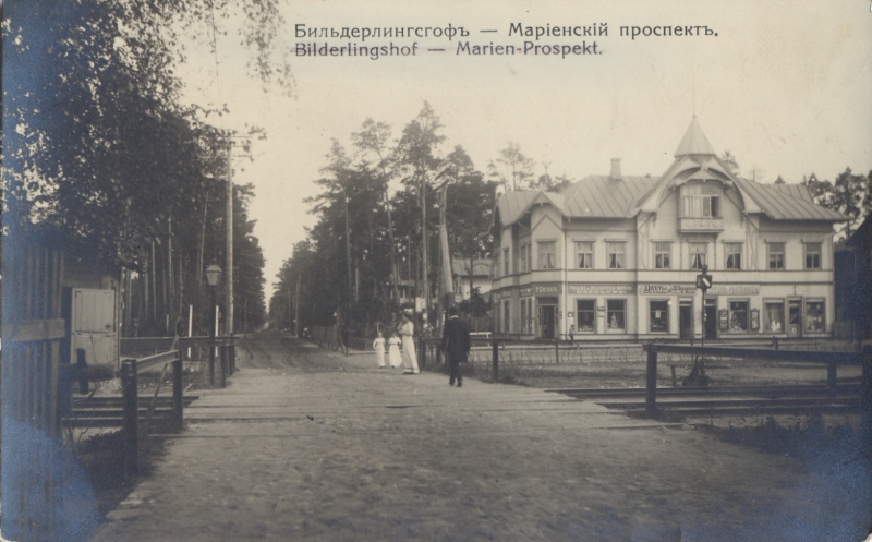 Pastkarte. Vienības prospekts Bulduros (līdz 1920.gadam Marijas prospekts). 20.gs. sākums.