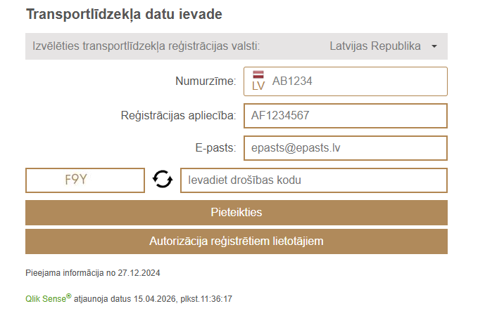 Datu ievade caurlaidēm