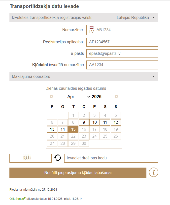 Caurlaizu datu ievade