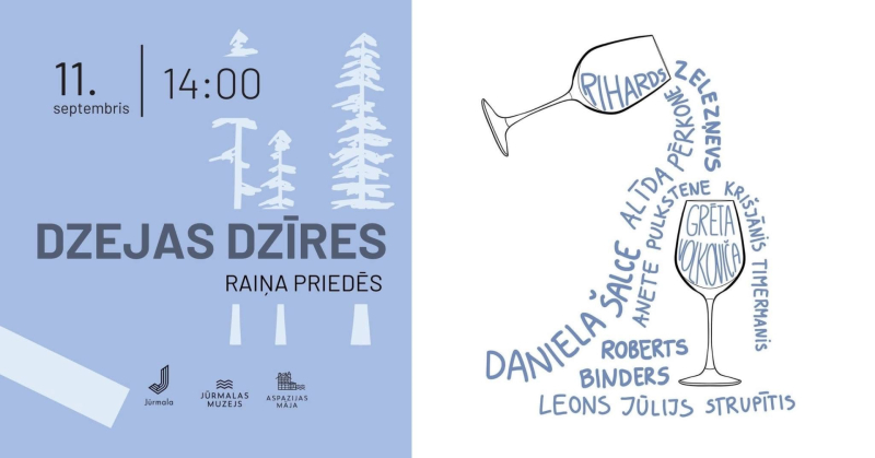 Dzejas dzīres plakāts