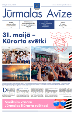 Jūrmalas Avīze 