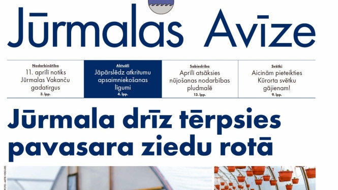 Jūrmalas Avīze