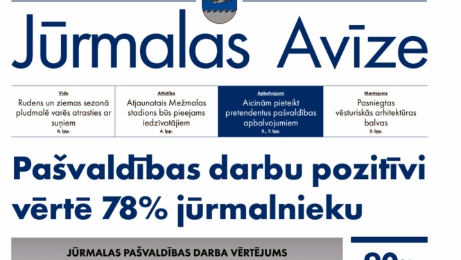 Jūrmalas Avīze