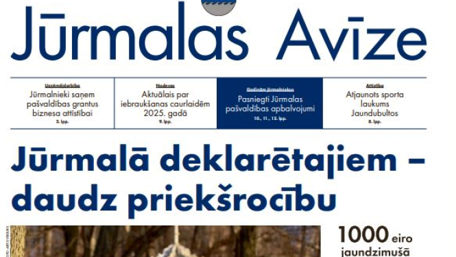 Jūrmalas Avīze 