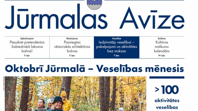 Jūrmalas Avīze
