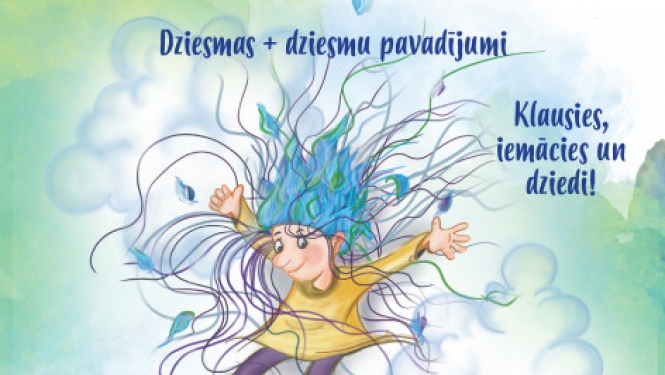 Albuma vāciņš