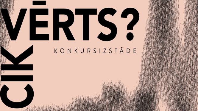 Vizuālis