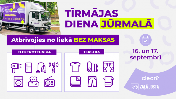 Tīrmāja