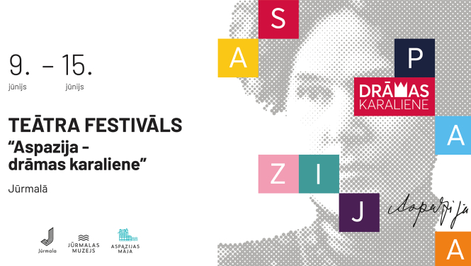 Teātra festivāla afiša