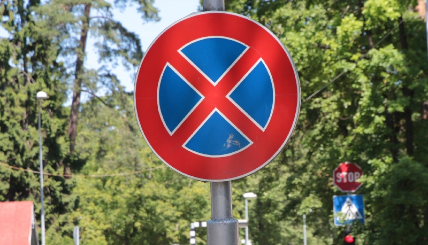 Slēgts Majoru stāvlaukums