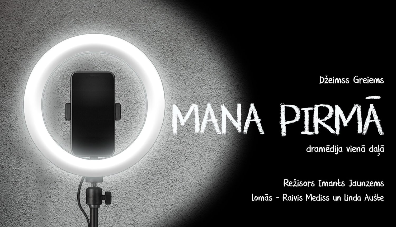 Mana pirmā