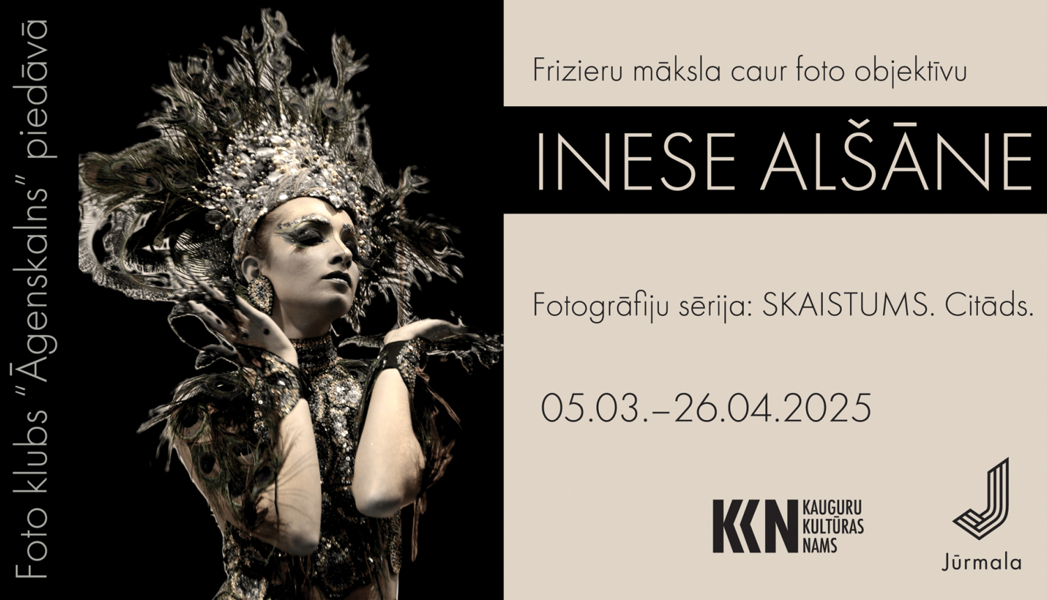 Inese Alšāne