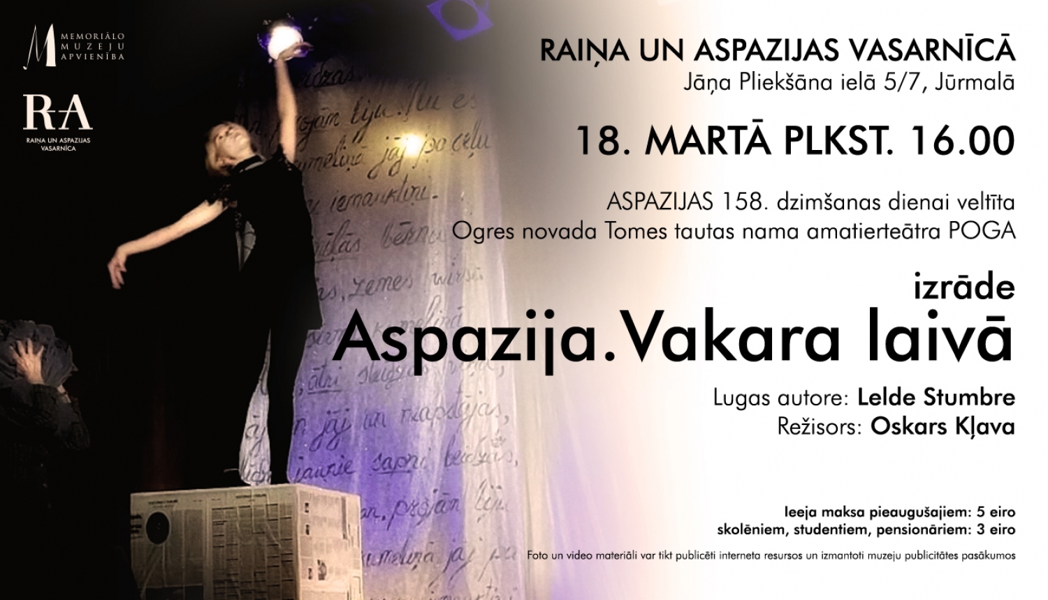 Aspazija Vakara laiva