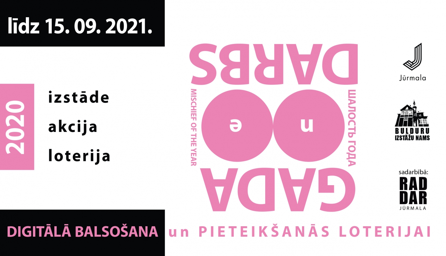 Balsošana par izstādes “Gada Nedarbs 2020” darbiem