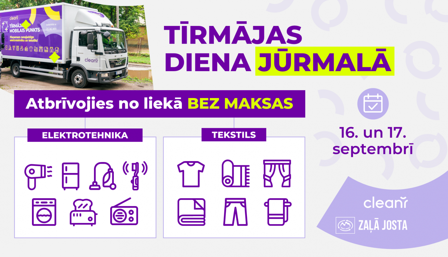 Tīrmāja
